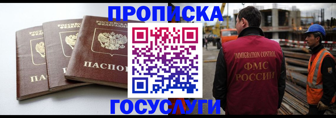 регистрация для дет. сада в Боровске